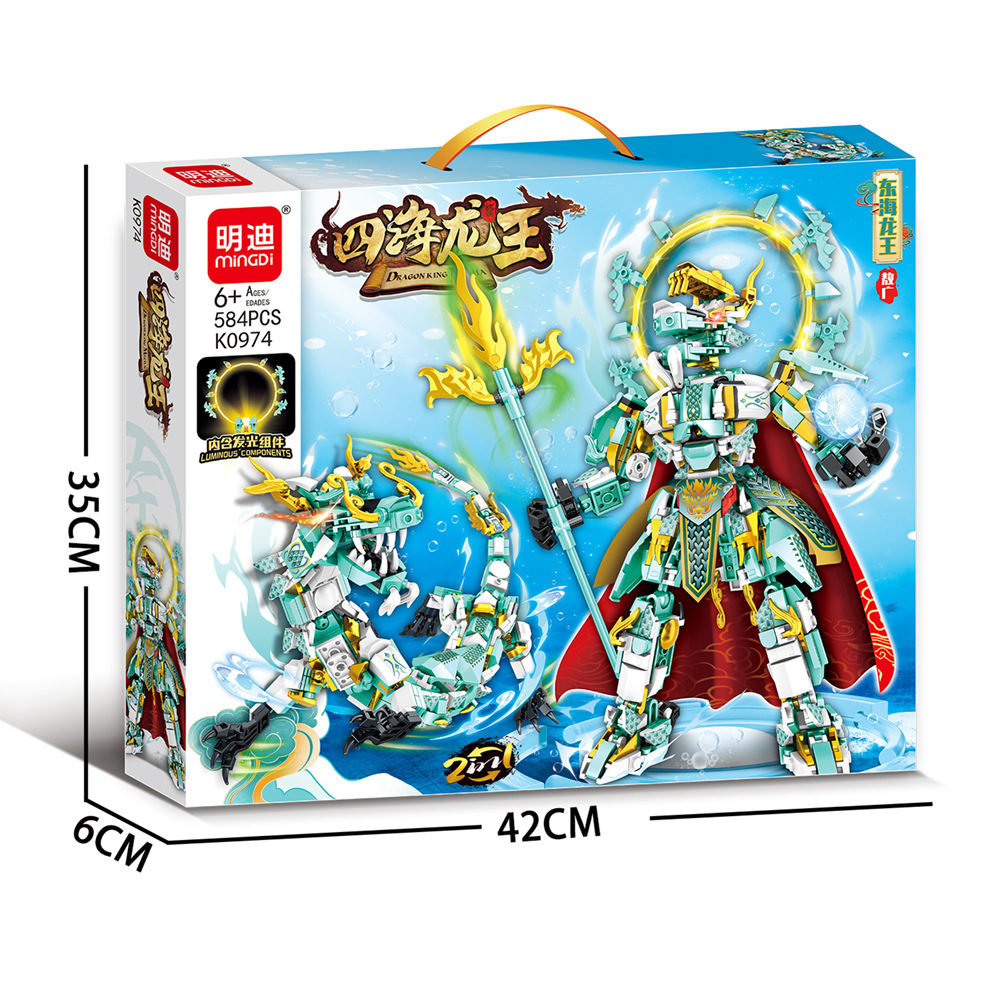Mindy K0974 Rey Dragón del Mar del Este de China, Bloques de Construcción de Partículas Pequeñas, Juguetes de Tendencia Nacional, Regalos Educativos para Instituciones, Venta al por Mayor