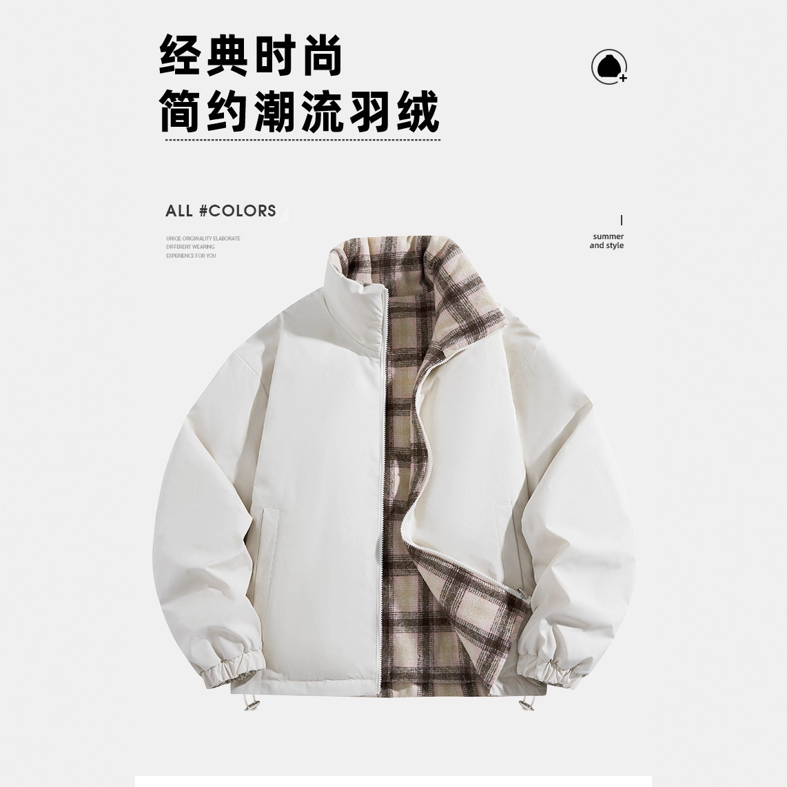 新款冬季男女立领格子双面穿潮流时尚加厚保暖情侣款休闲夹克外套