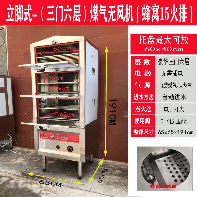 Cocinas de vapor de mariscos, cocinas de vapor eléctricas comerciales, cocinas de vapor, cocinas de vapor de gas, cocinas de cocina de hotel, cocinas de hotel