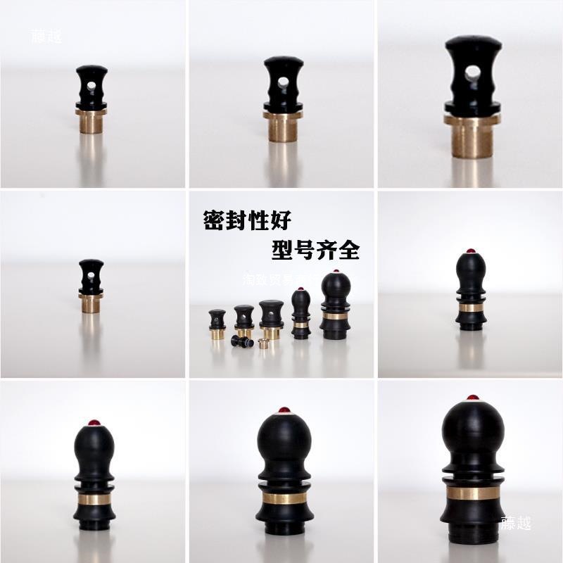 老式材质酒葫芦配件镶口震动水酒气孔密封防渗铜密胺塞子打孔实木