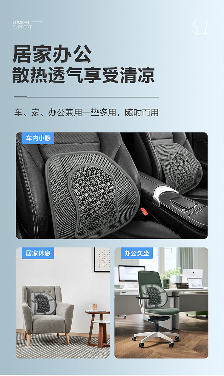 Summer Car Cushion Gel Ice Mat Single-piece Four Seasons Universal Breathable Ventilated Seat Cushion Summer Car Fat Cushion