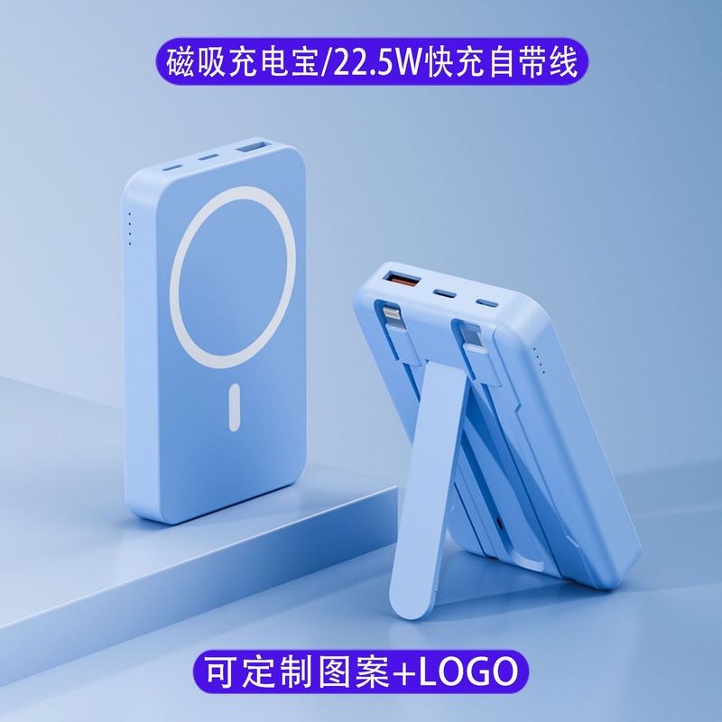 磁気パワーバンクにはワイヤレス充電用のケーブルが付属しています、magsafeミニ共有急速充電モバイル電源パワーバンク|undefined