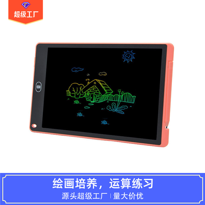 厂家热款12寸液晶手写板 儿童绘画板 小黑板写字板 涂鸦LCD画板