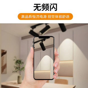 FNN1 track lights led spotlights are installed in the living room background wall guide track lights clothing store anti-glare hill home