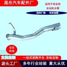 厂家供应7711780适用于菲雅特ELBA汽车铁水管发动机水管排气管
