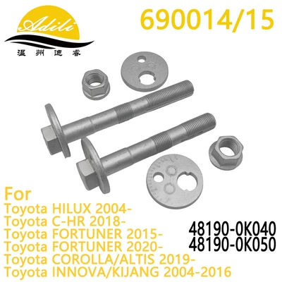 FORTUNER HILUX INNOVA Control Arm Bolt 48190-0K040 48190-0K050