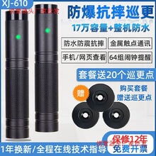 ��IС�^Ѳ�������c�����Ѳ��ϵ�yѲ���CѲ߉������Ѳ���xѲ�z��