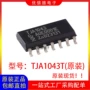 全新总线tja1043sop-14芯片