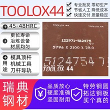 MTOOLOX44_ģ toolox40؄ TOOLOX33䓰