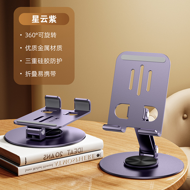 Soporte de teléfono móvil de aleación de aluminio soporte de teléfono móvil de escritorio perezoso portátil plegable todo el soporte de placa metálica al por mayor