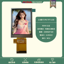 |2.8ĻlcdģKMCUӿ45PINxxKҺ