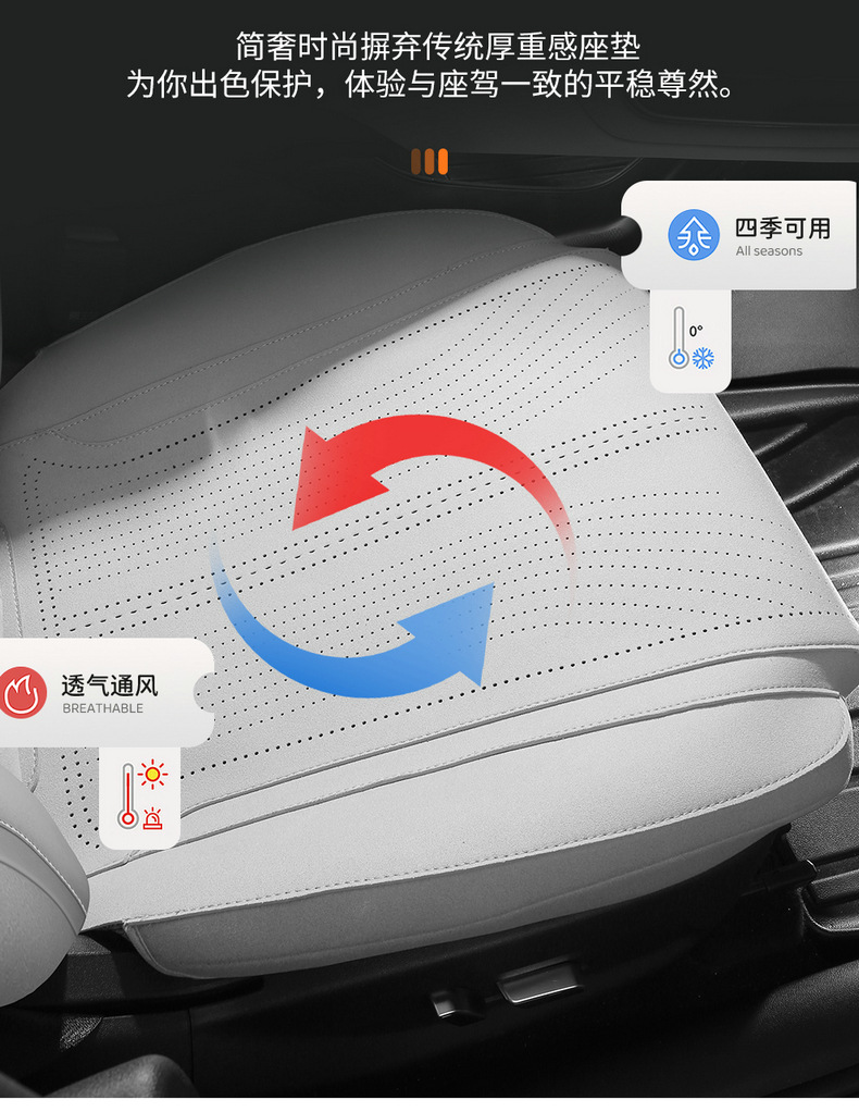2025 Byd Yuan up Special Seat Covers, Suede Four-Season Car Seat Covers, Leading Model Seat Cushions, Superior Model Seat Cushions