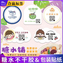 ��ˮ�N����Ʒlogo�������N�ɐۈD��˽���������u���b���S�a�˺�