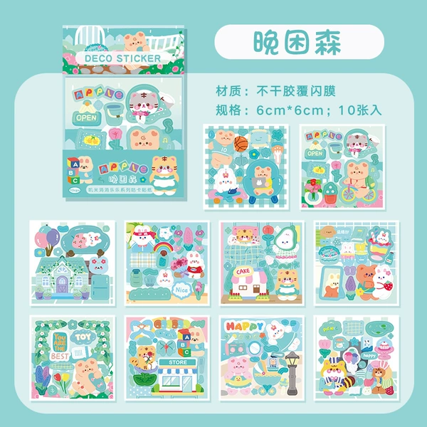 [晚困森（10张）]