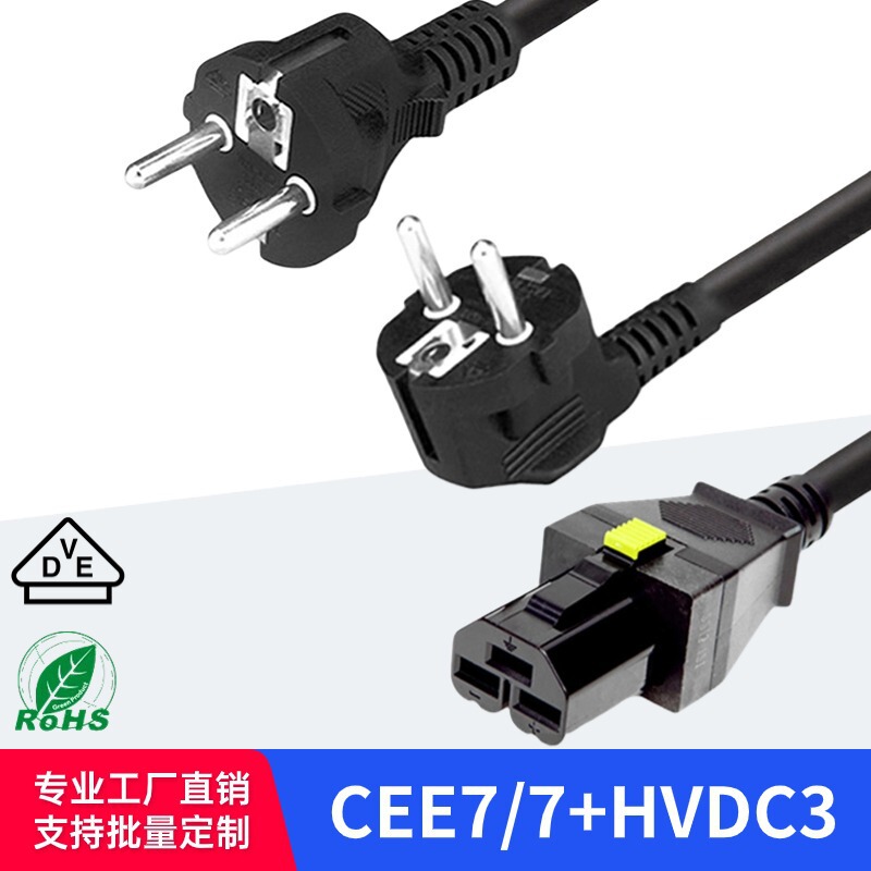 European AC Power Cord PF Bend Male-Straight Turn HVDC3 Straight Female CE16800 Series European Power Cord
