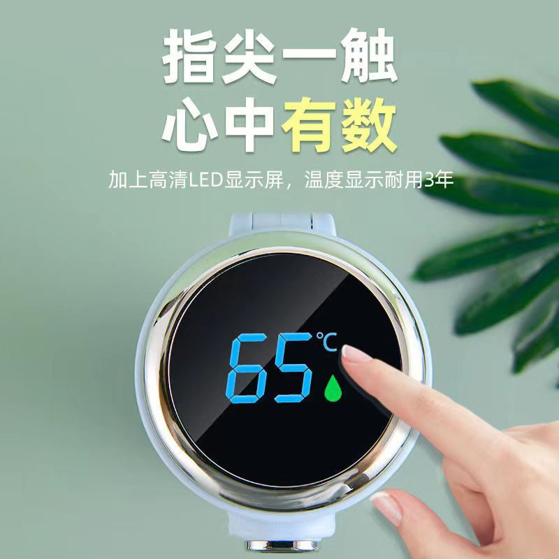 La celebridad de Internet transfronteriza rebote ventosa inteligente Pantalla de moda de acero inoxidable taza de agua de la personalidad de la taza del estudiante taza de regalo