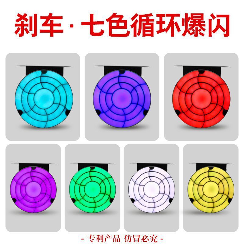 Truck Colorful Anti-tailgating Light, High Brightness Waterproof Fog Light 24v12V