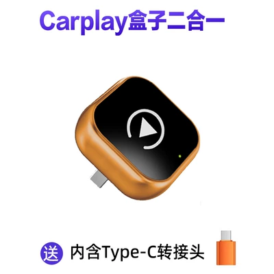 Connectivity Module Carplay Portable – Simsiz CarPlay və Android Auto - overseas-version-of-apple-wireless-carplay-android-auto-two-in-one-a21-orange