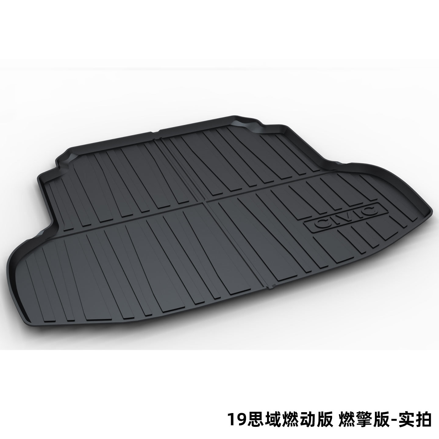 Tpe Trunk Mat Suitable for Honda Accord Crv Haoying Inspire Fengfan Civic Lingpai Trunk Mat Cross-Border