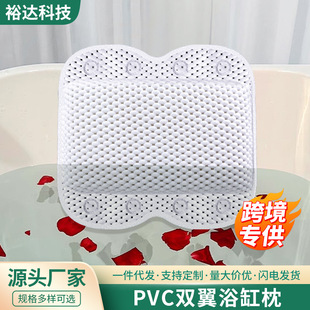 Pvc Foam Sponge Bathtub Pillow with Suction Cup Bathroom Pillow Hotel Spa Swimming Pool Small Pillow Shampoo Pillow Side Sleeping