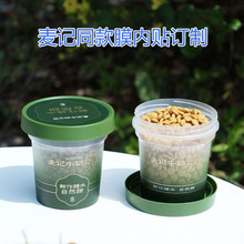 �W�t��ӛţ��500ML�ɲݹ�����ƷĤ���NӡˢLOGO���ϱ�����Î��w