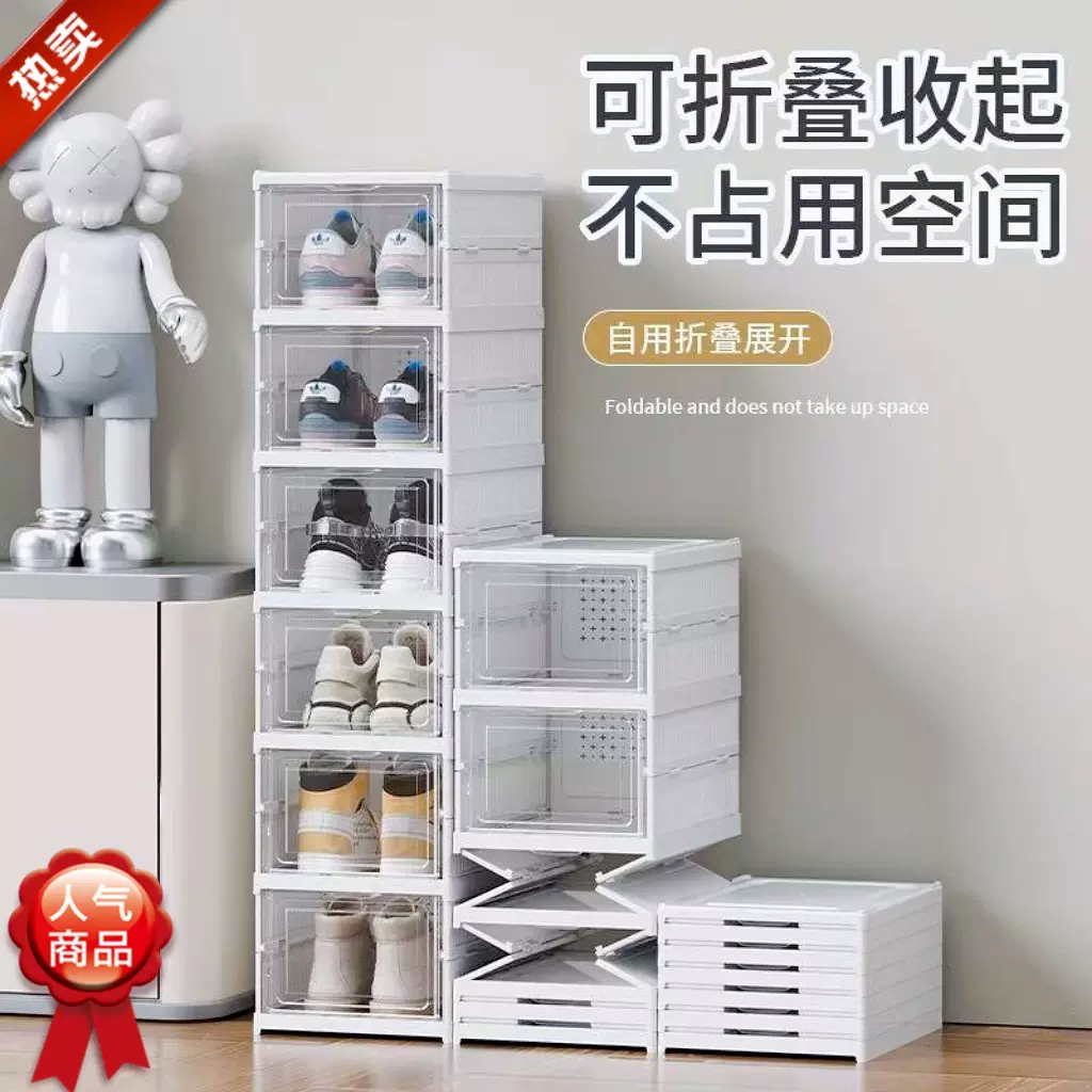折叠鞋架塑料家用加厚鞋子收纳盒透明收纳鞋盒可移动鞋柜免安装