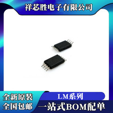 ȫ��ԭ�b LM386MMX-1 LM393DGKR LM393DMR2G LM3881MMX IC MSOP8