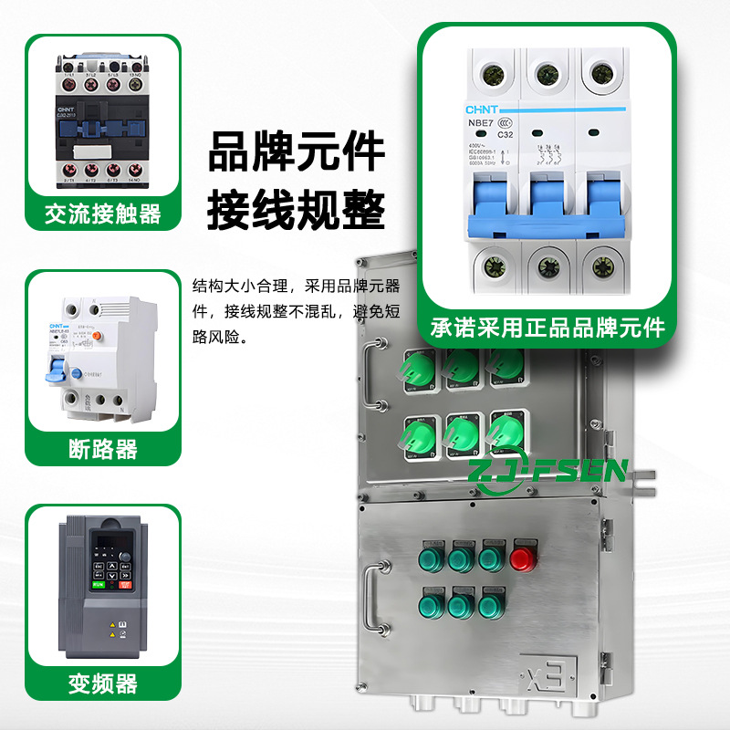 Fushen Stainless Steel Outdoor Explosion proof Distribution Box IP65 Non standard Customization