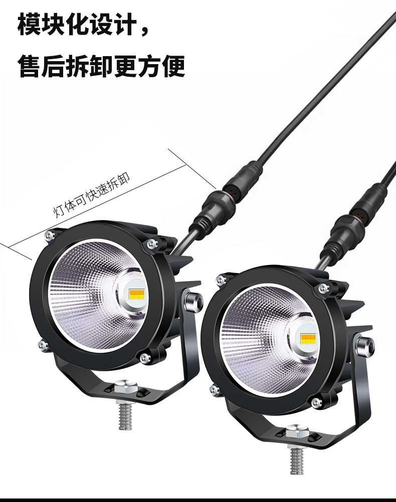 Car high-intensity beam spotlight, ultra-bright off-road truck auxiliary fog light, small powerful laser car fog light