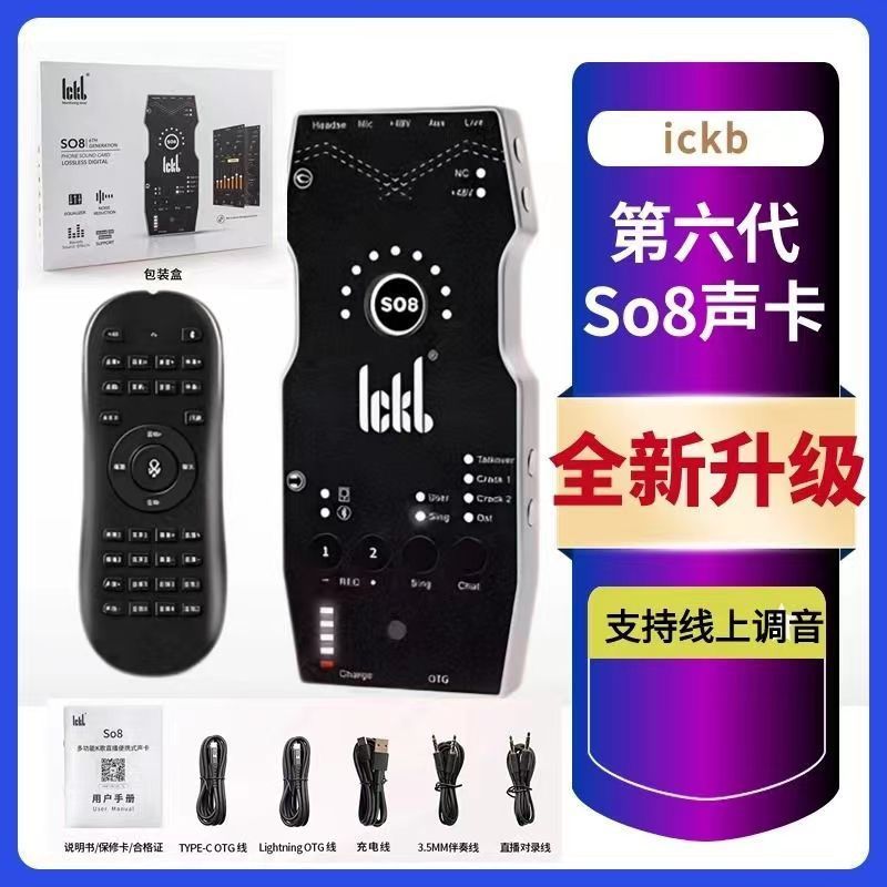 新商品のcqaトーチso8無線マイクのサウンドカードの生放送のフルセットの屋外公演の歌の専用の輪のマイク|undefined