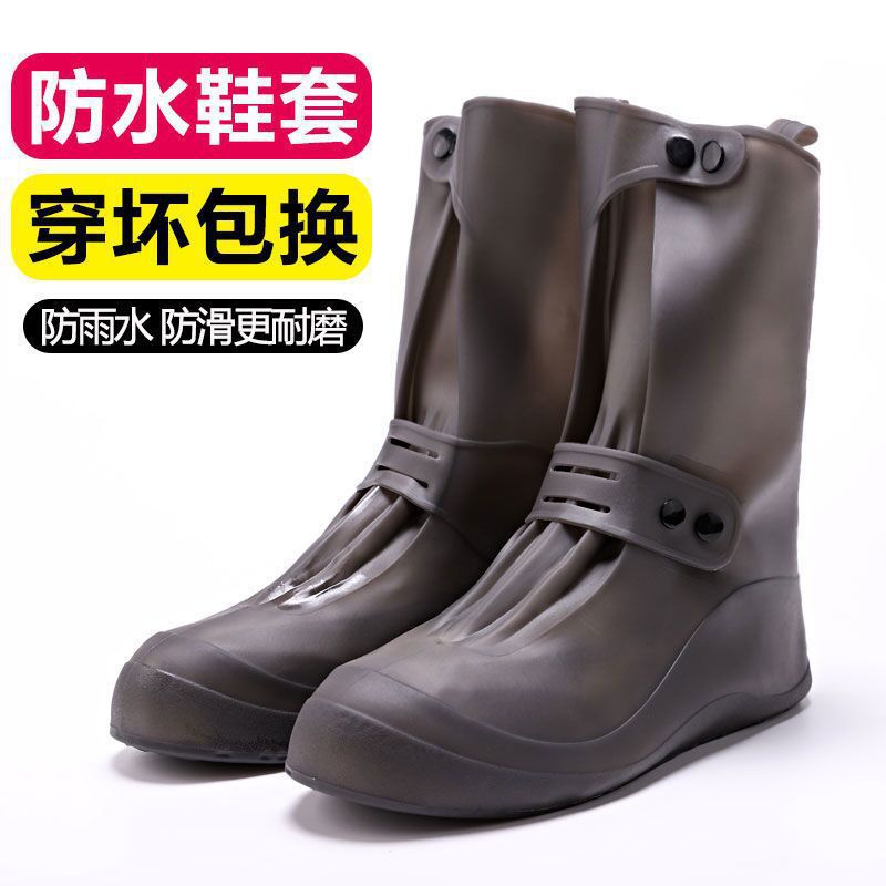 Rain Boots, Rainproof, Waterproof Rain Boots for Adults and Men, Non-Slip, Thickened and Wear-Resistant, Children's Sets, Medium-High Tube Transparent Water Shoes