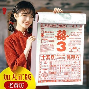 ���S�v2026���¿��v�R���̖�՚v�젝ͨ���f��v��˺��Ӌ�r