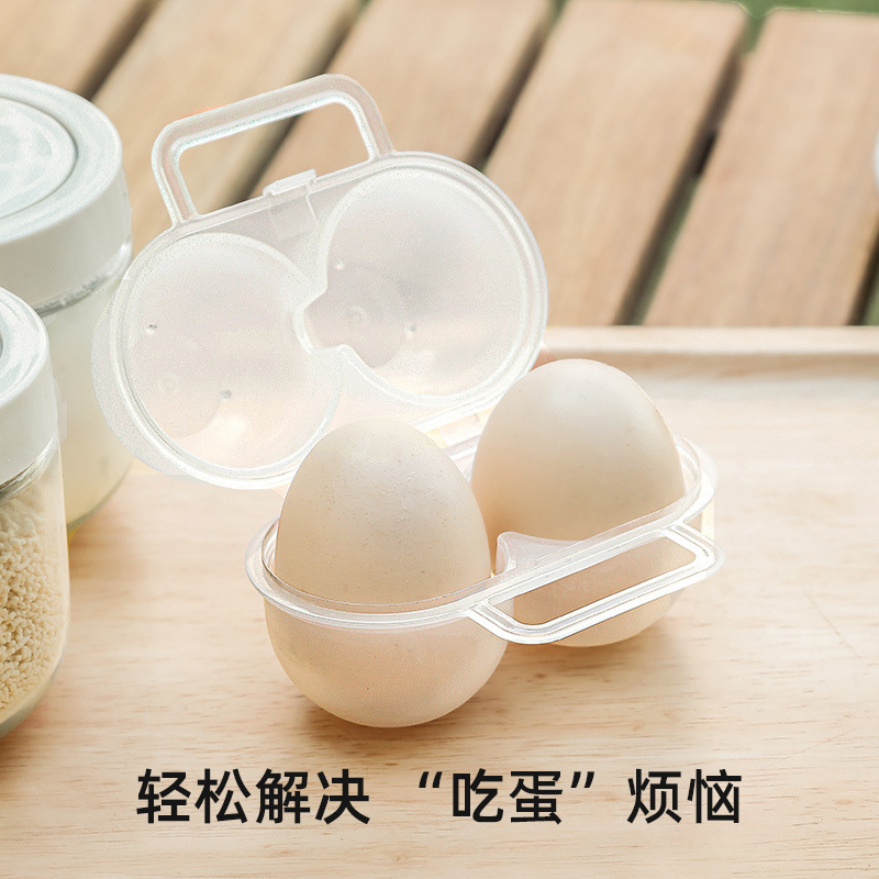 アウトドアポータブル専用卵箱キッチンプラスチックエッグホルダー収納ケース防振転倒防止卵収納ケース|undefined