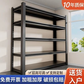 仓储货架;收纳架;搁板、壁架