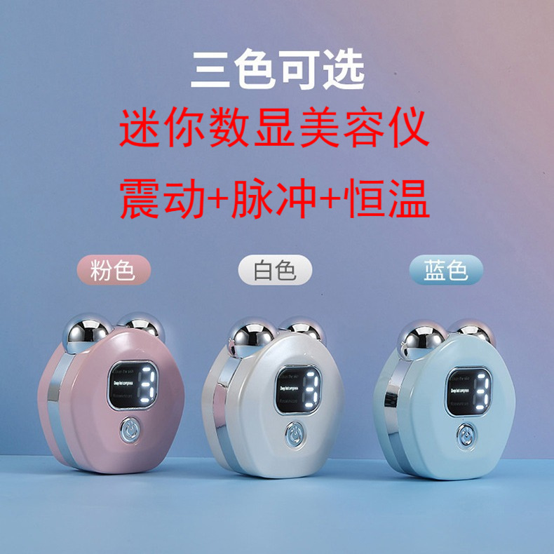 Cross-Border New Mini Beauty Device V-Face Travel Portable Rechargeable Dual-Head Hot Compress Massager Micro-Vibration Beauty Device