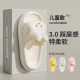 Children's Slippers Girls' Summer New Boys' Indoor Home Cute Bathroom Bath Non-Slip Sandals for Girls
