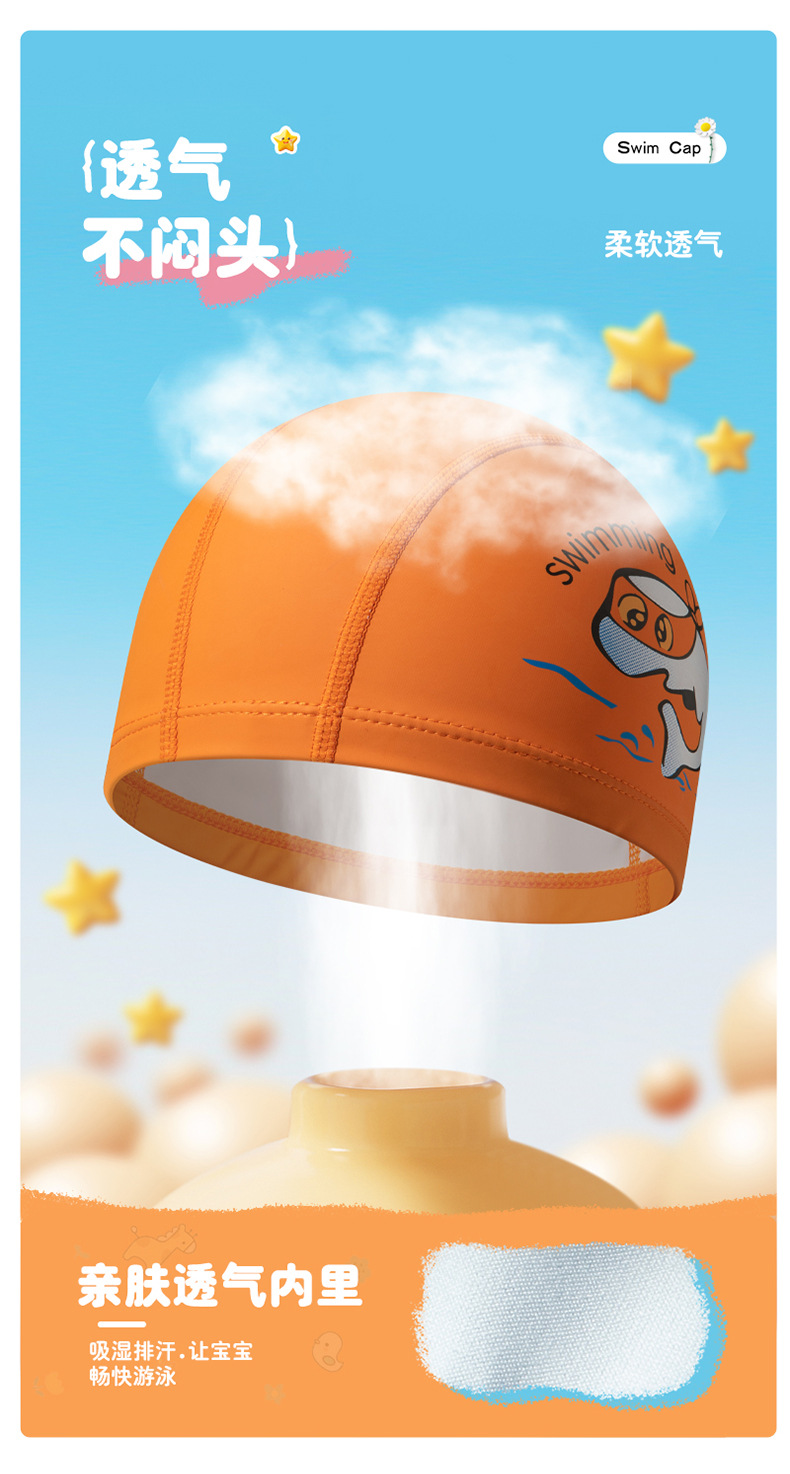 2儿童印花泳帽详情_04.jpg