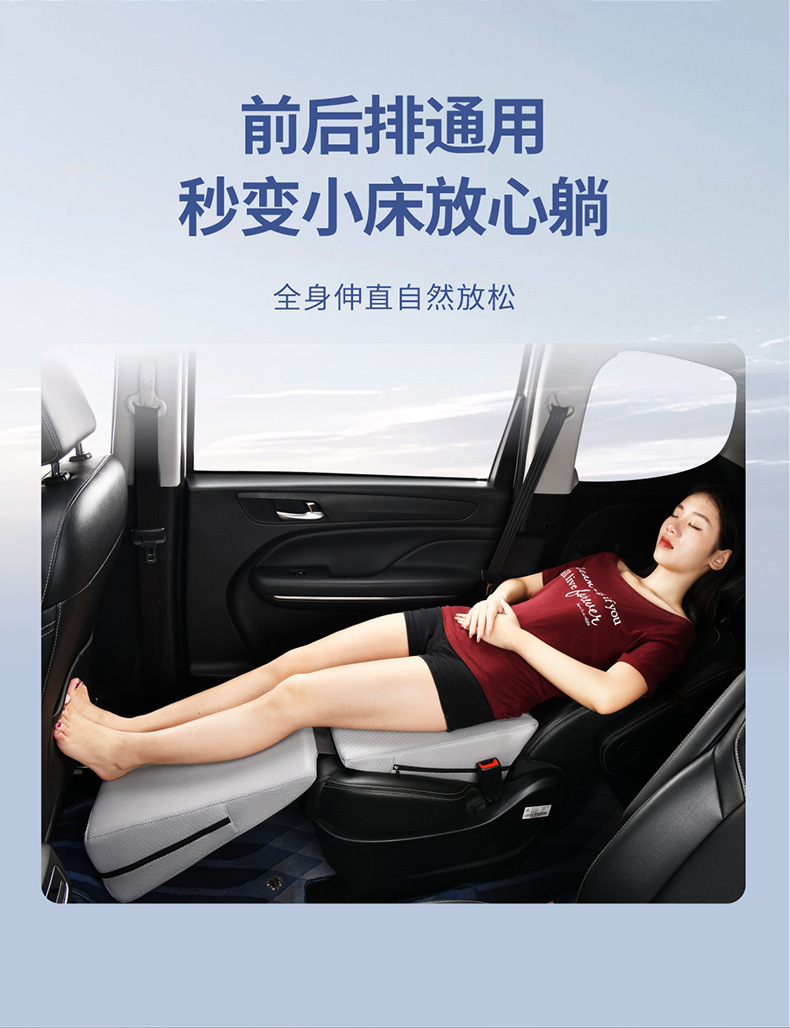 Car Travel Foldable Flat Lying Mat Mattress for Self-Driving Nap, Filling Mat for Front and Rear Passenger Sleeping