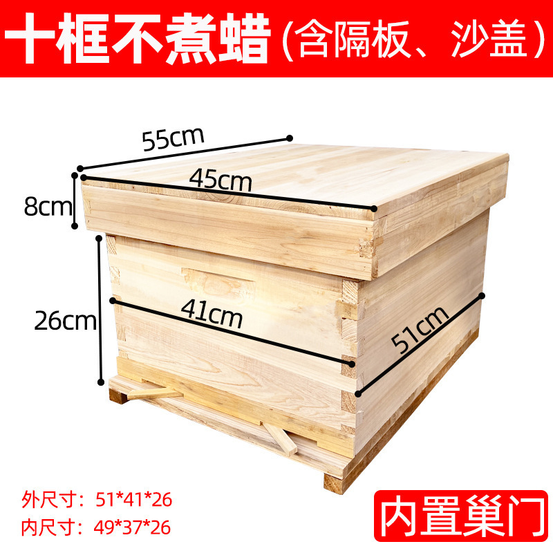 Y colmena de abejas, conjunto completo de abejas atraídas, diez marcos, siete marcos, colmena de abejas estándar, tablero de madera, barril de abejas, apicultura especial L