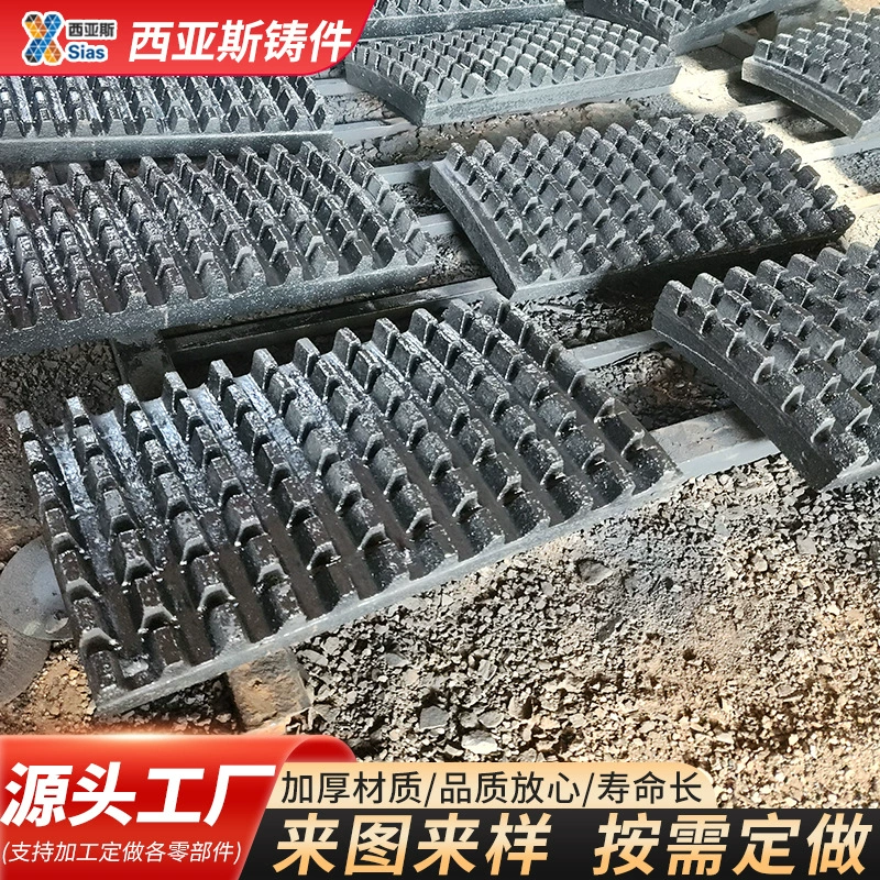 Производитель зубчатых валковых дробилок серии 4GP, зубчатых пластин из высокоуглеродистой стали марки М13, зубчатых пластин для угольных дробилок, изготовление на заказ.