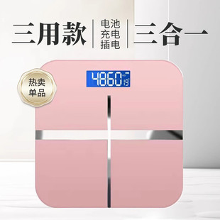 Home Weight Scale, Accurate Electronic Scale, Body Scale, Body Fat Scale, Adult Scale, Home Girls Dormitory
