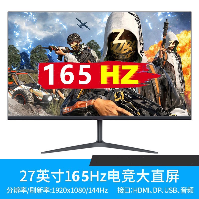 실버 블랙 레드 27inch 대면 1K165HZ-공식 표준