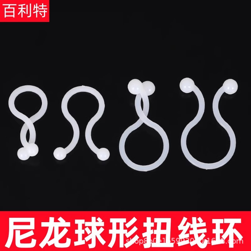 扭线环办公室收纳整理快速理线器尼龙塑料球型线夹束线环扣绑线器