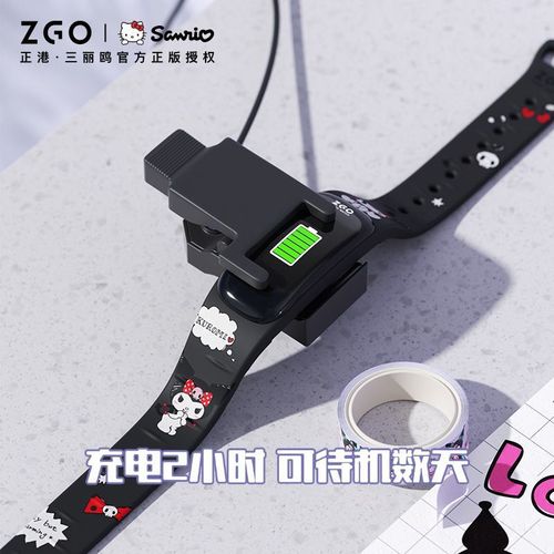 ZGO Zhenggang Kuromi co-branded smart watch weather display incoming call reminder student sports waterproof electronic watch