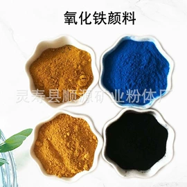 其他非金属;铁粉系列;地坪