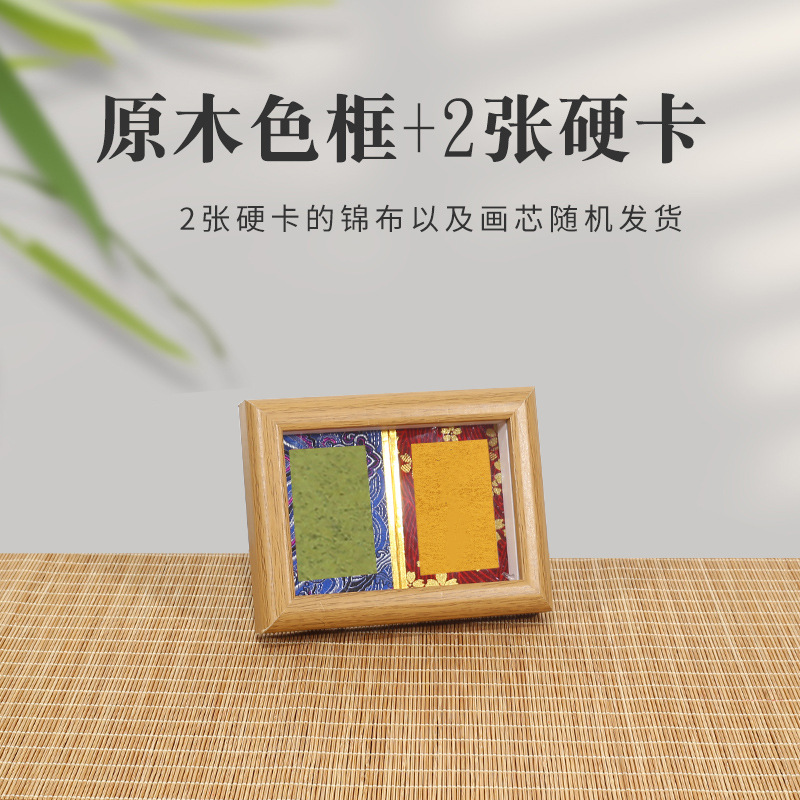 액자 2개 + 송 브로케이드 카드 2개 - 직사각형 추지안 페인팅 코어