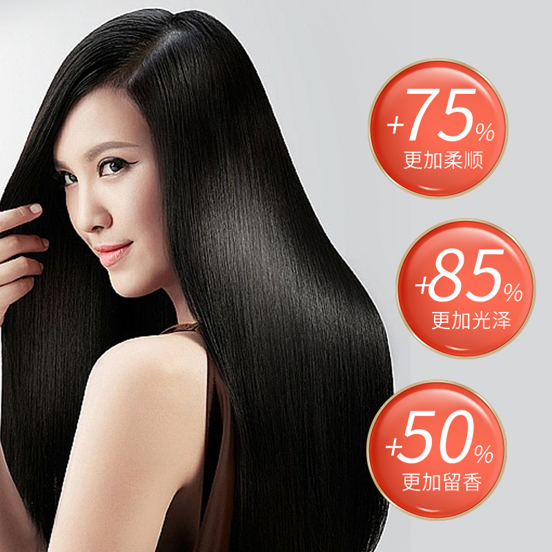 洛黛詩小紅帽輕盈護髮精華油防毛躁頭髮柔順乾枯燙染亮澤廠家批發