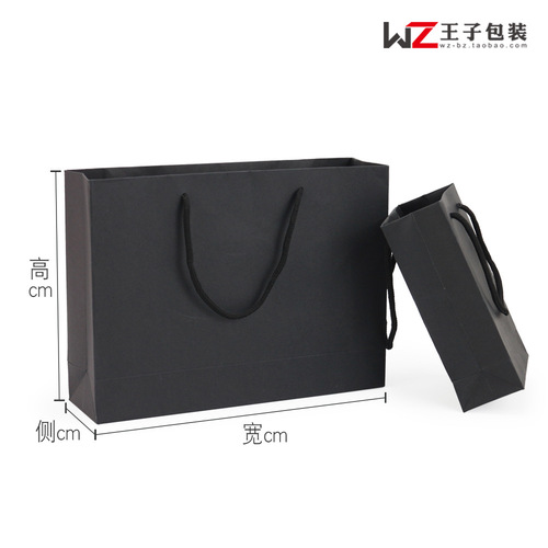 Paper bag gift bag custom cowhide handbag clothing hand bag blank gift bag advertising bag promotional bag printing