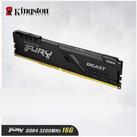 金士 顿 FURY Beast 野兽骇客神条DDR4 台式机电脑四代内存条3600