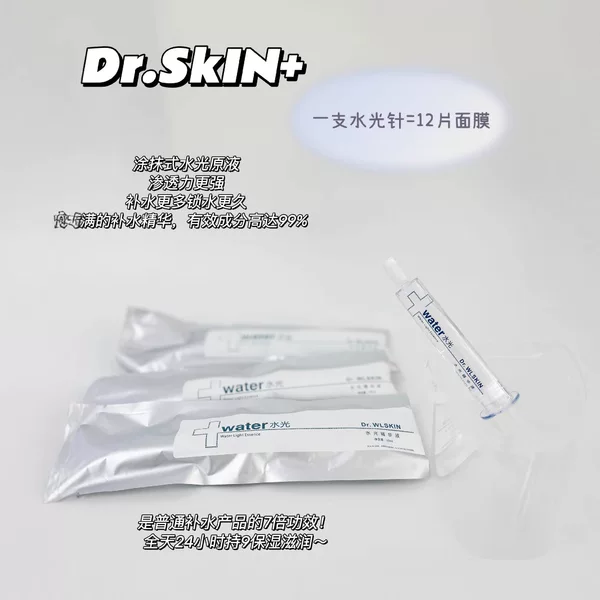 Newly Upgraded Smear-On Water-Glow Facial Essence, Small Molecule Hyaluronic Acid Essence, Triple Hyaluronic Acid